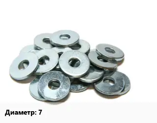 Шайба 7 ГОСТ: DIN 6799